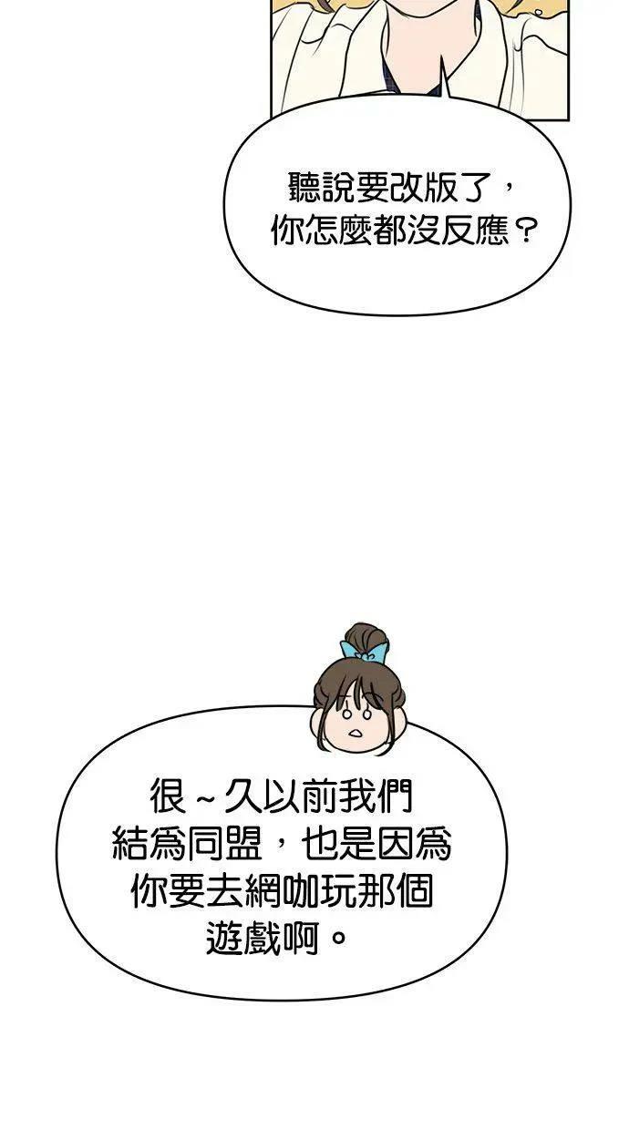 第68话21