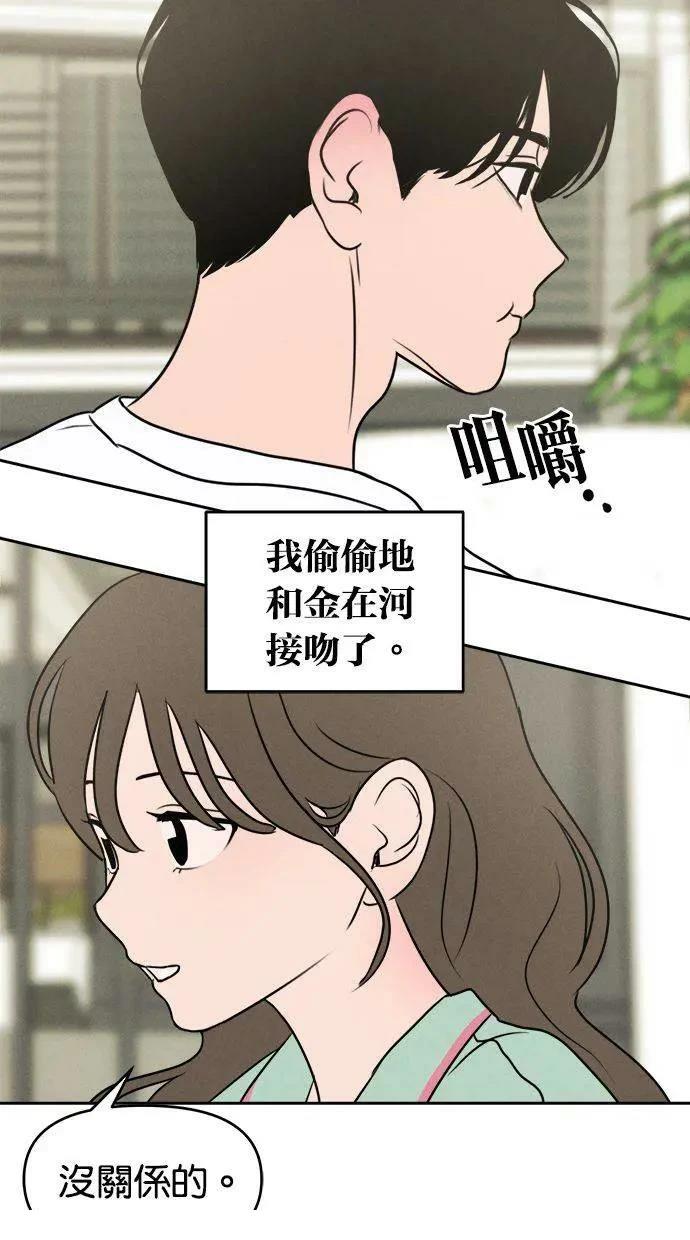 第56话30