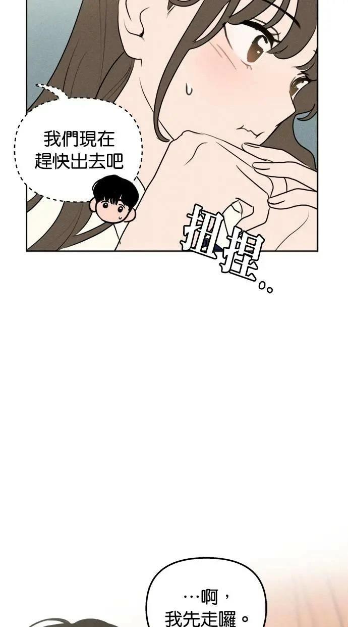 第47话7