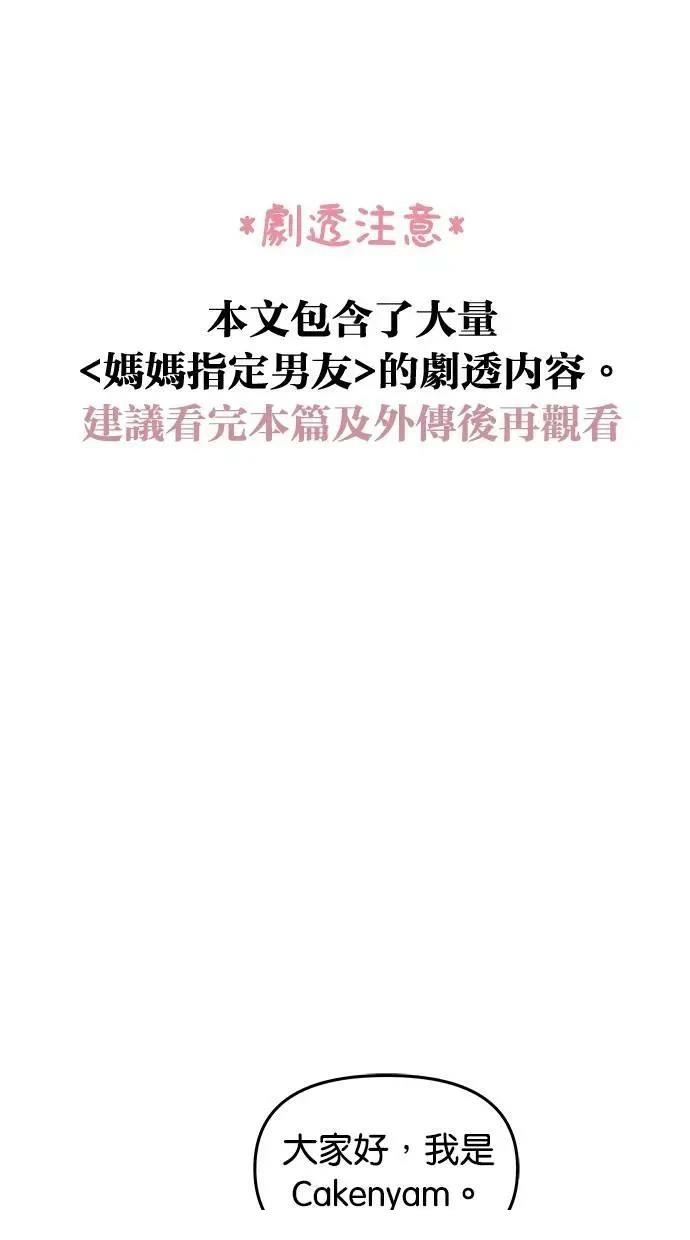 后记0