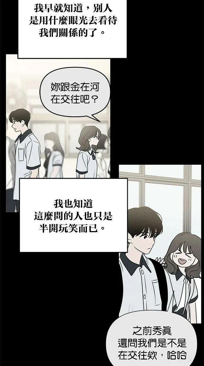 外传618