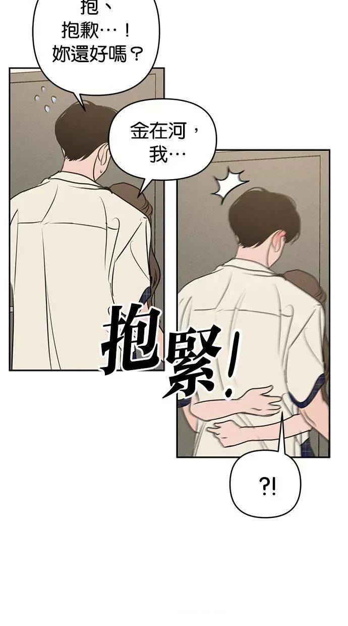 第67话31