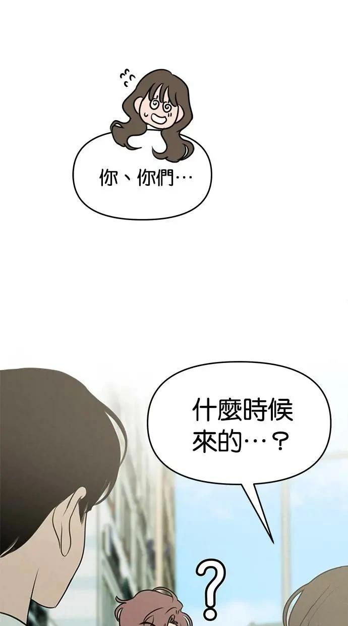 第50话68