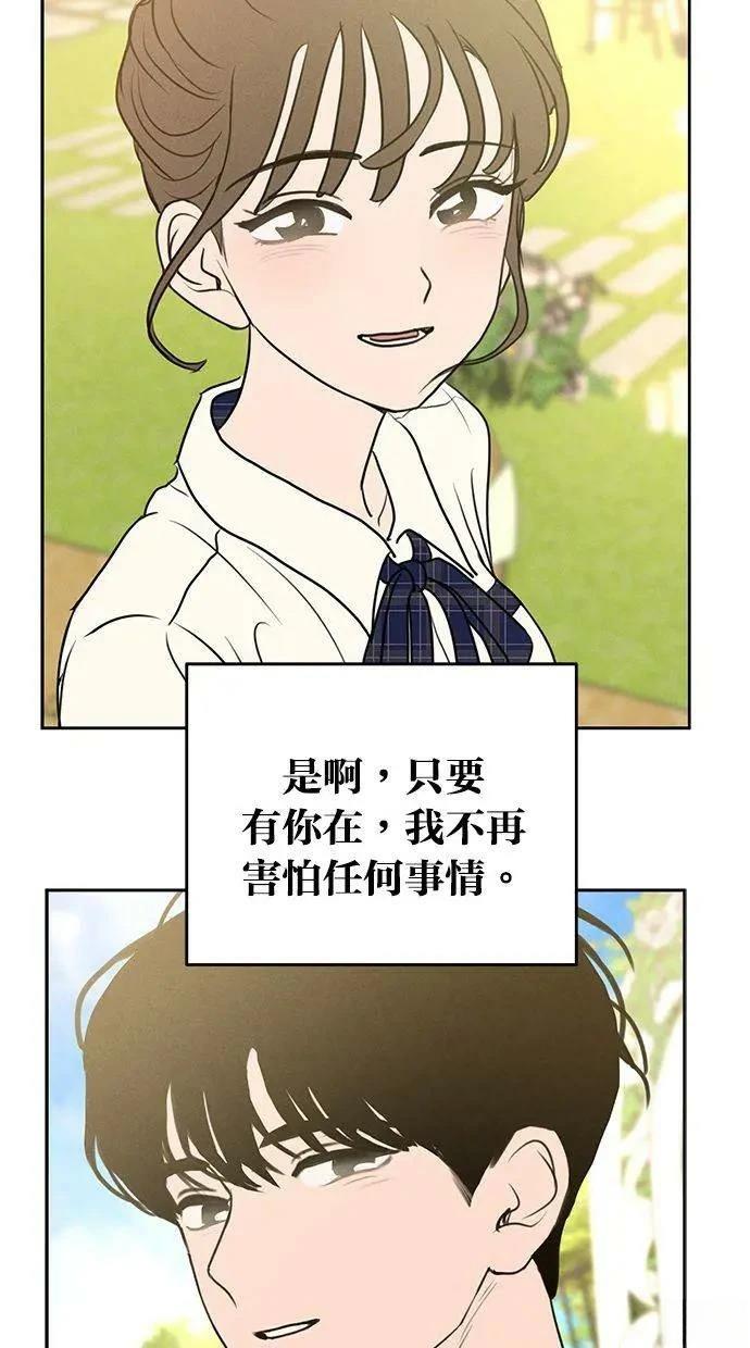 第68话53