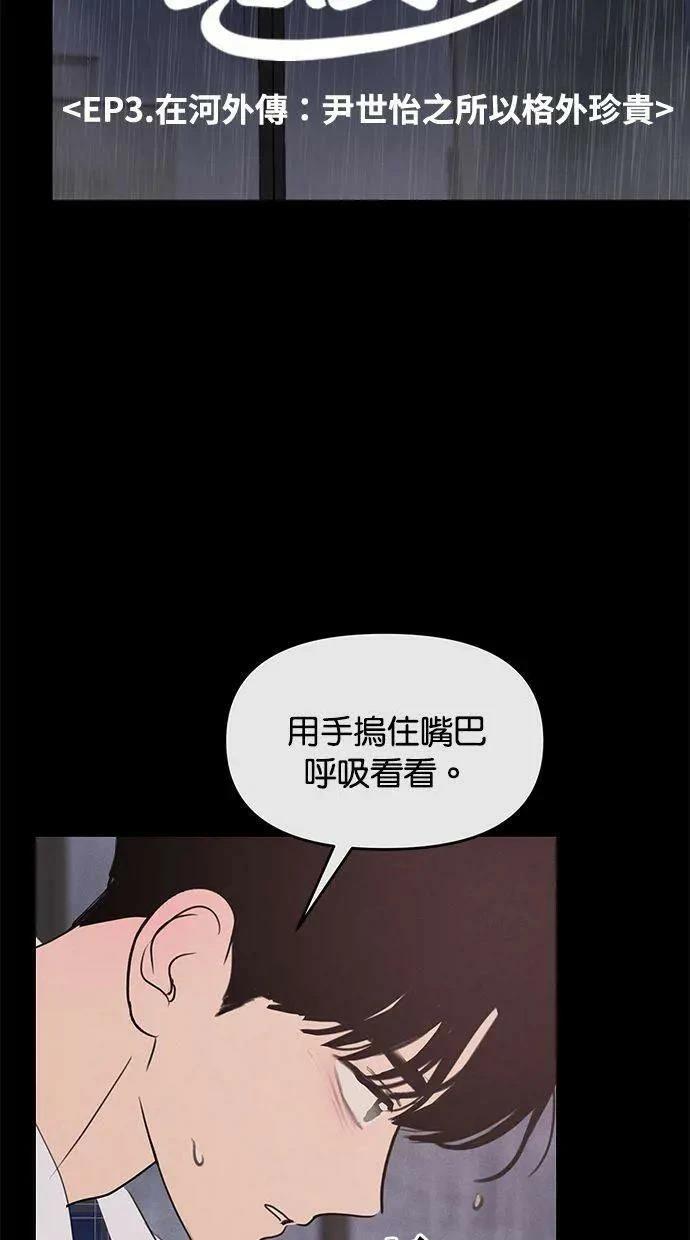 外传73
