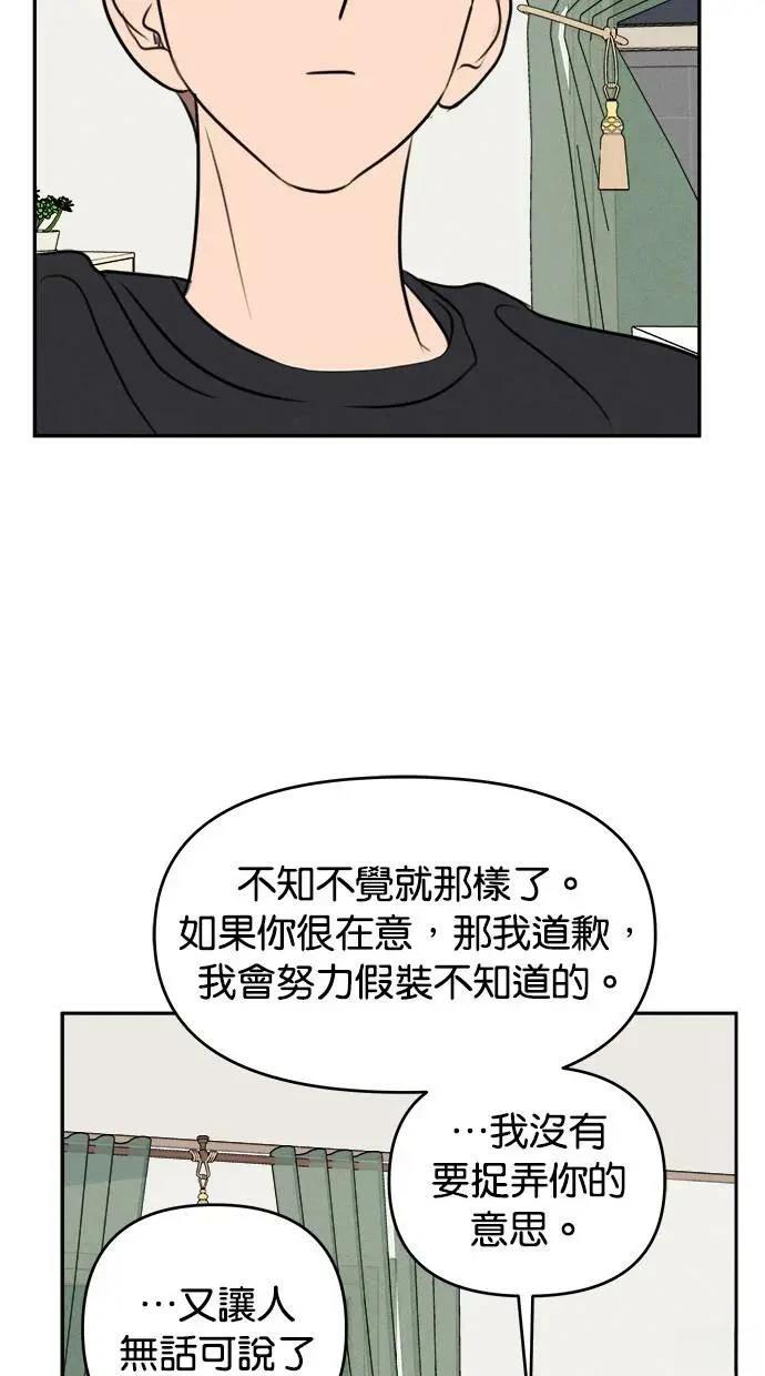 第52话14
