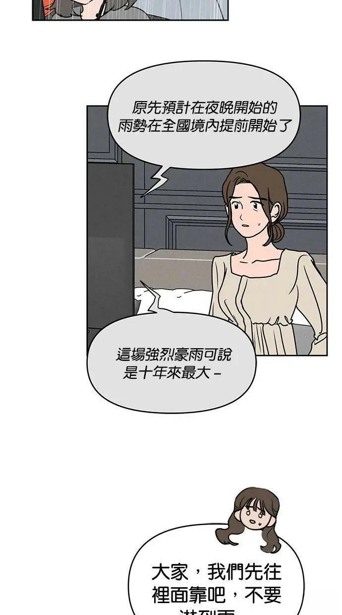 第62话62