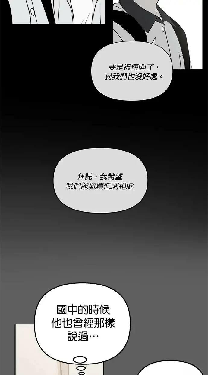 第46话56