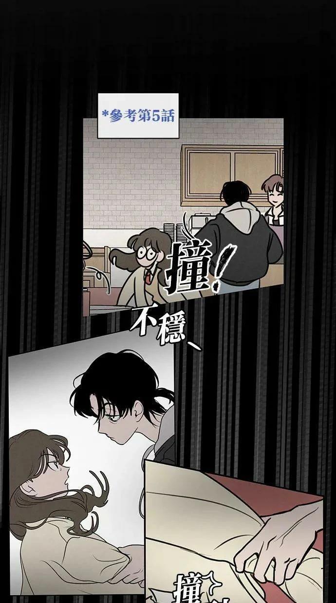 第67话48