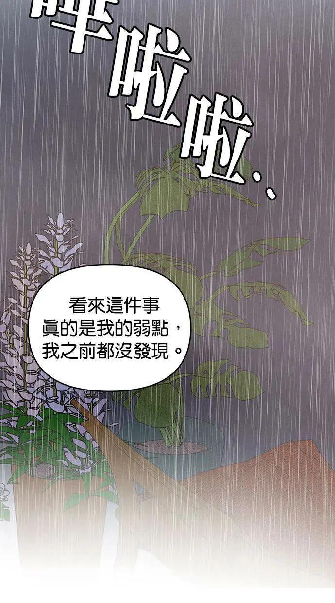 第64话53