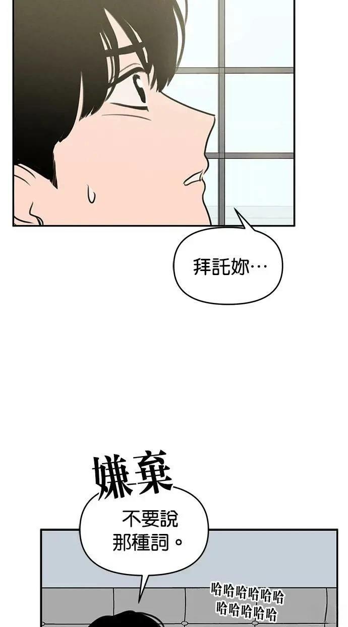 第53话23