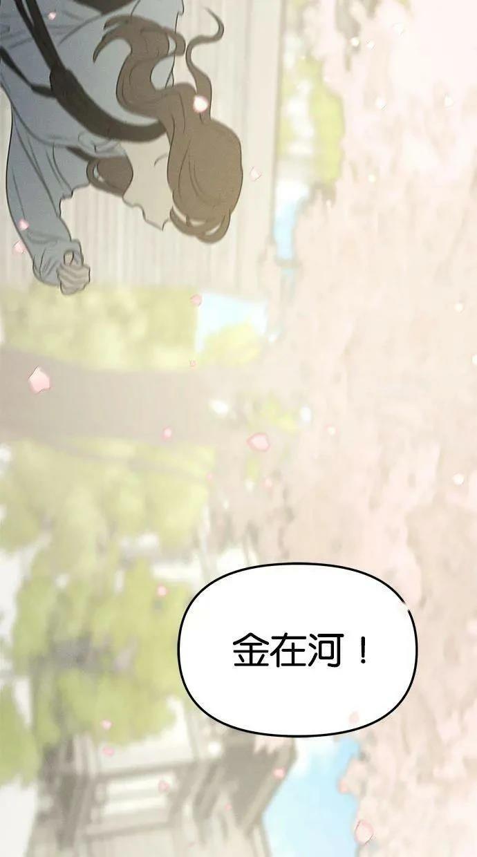 第68话84