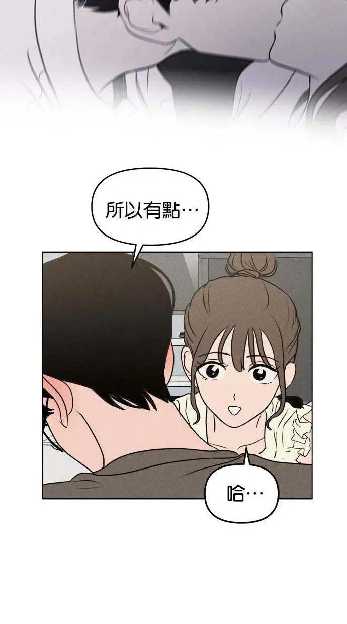 第49话45