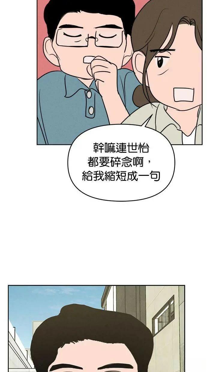 第61话29