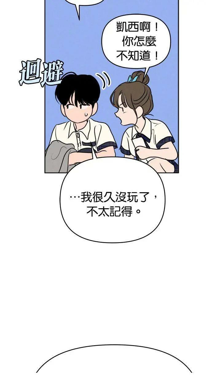 第68话23
