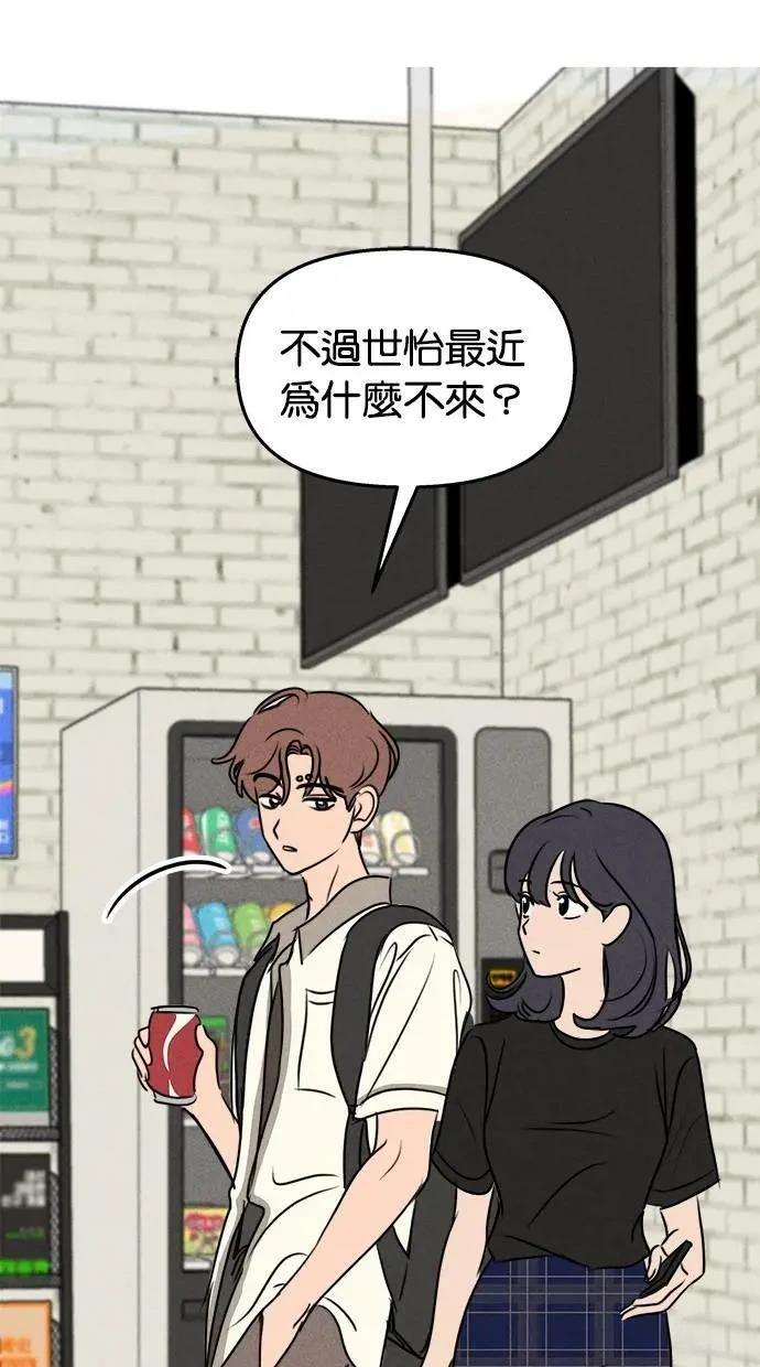 第47话20