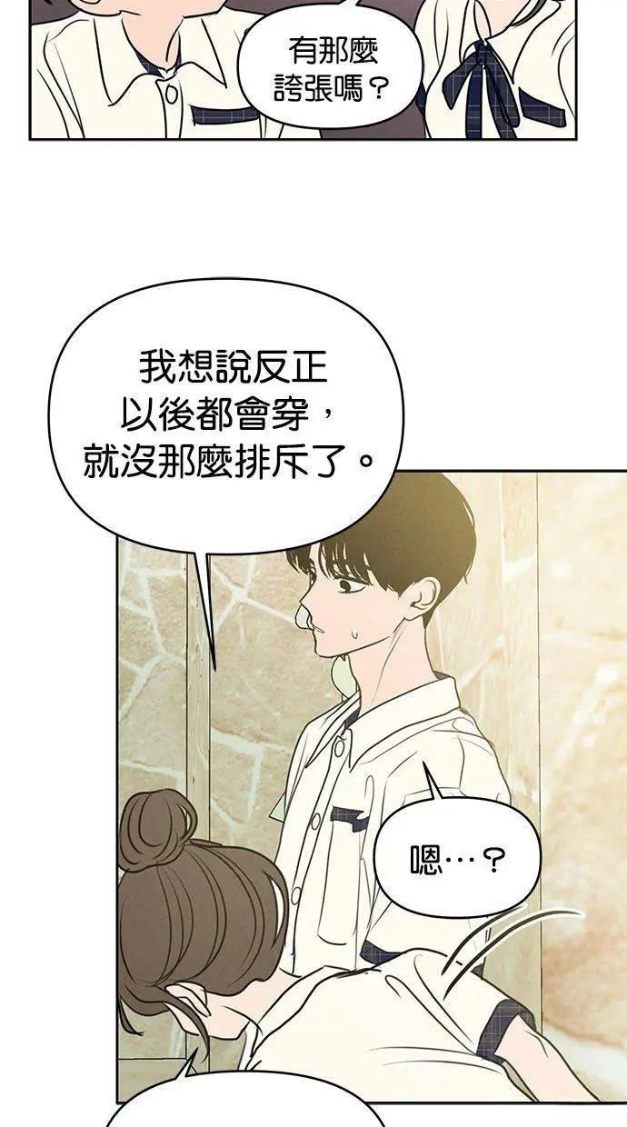 第68话19