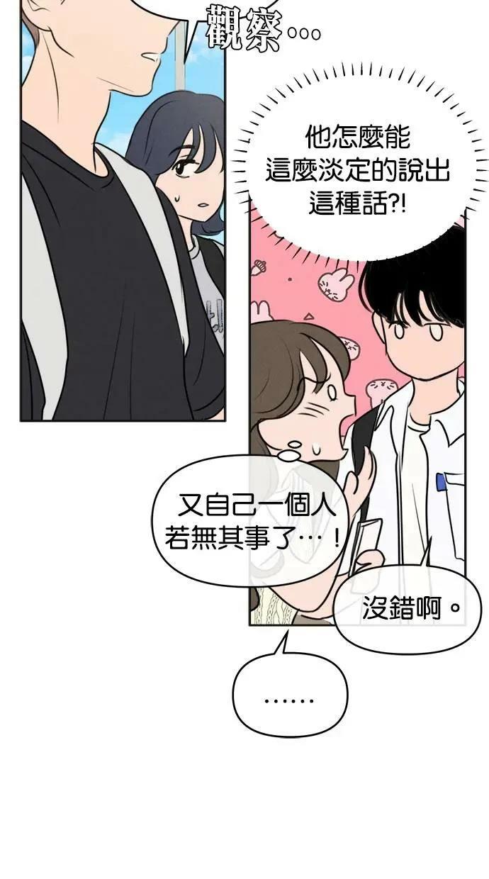 第51话12