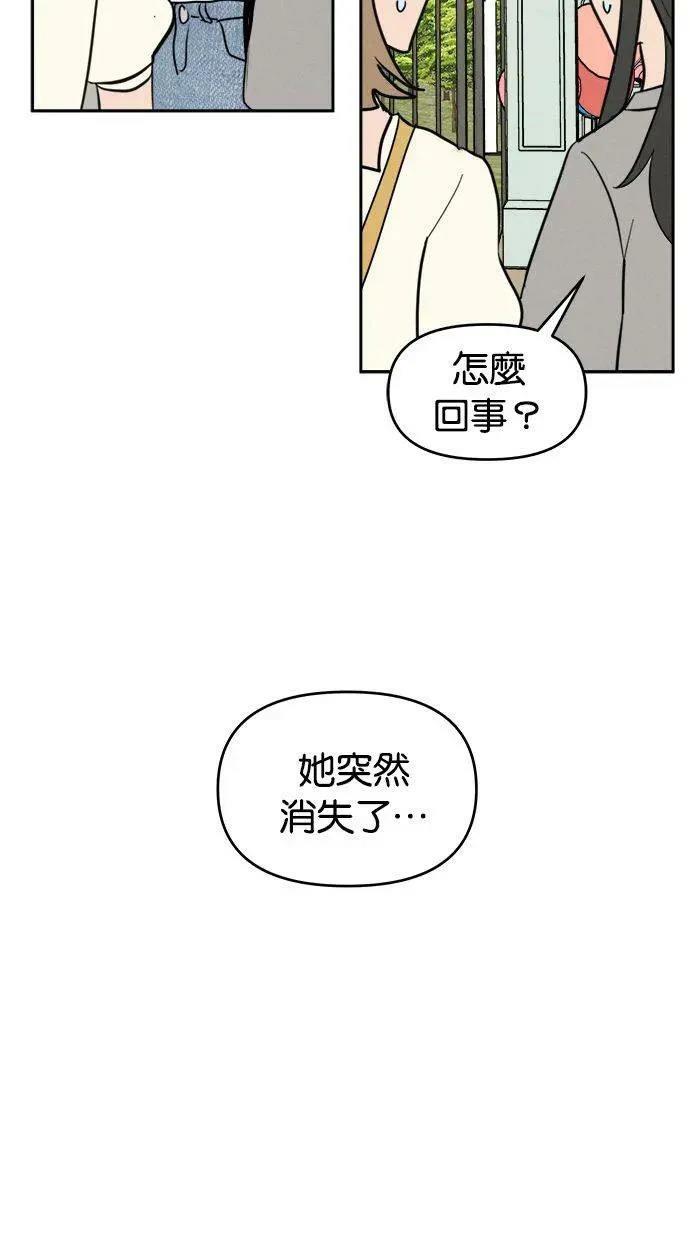 第56话47