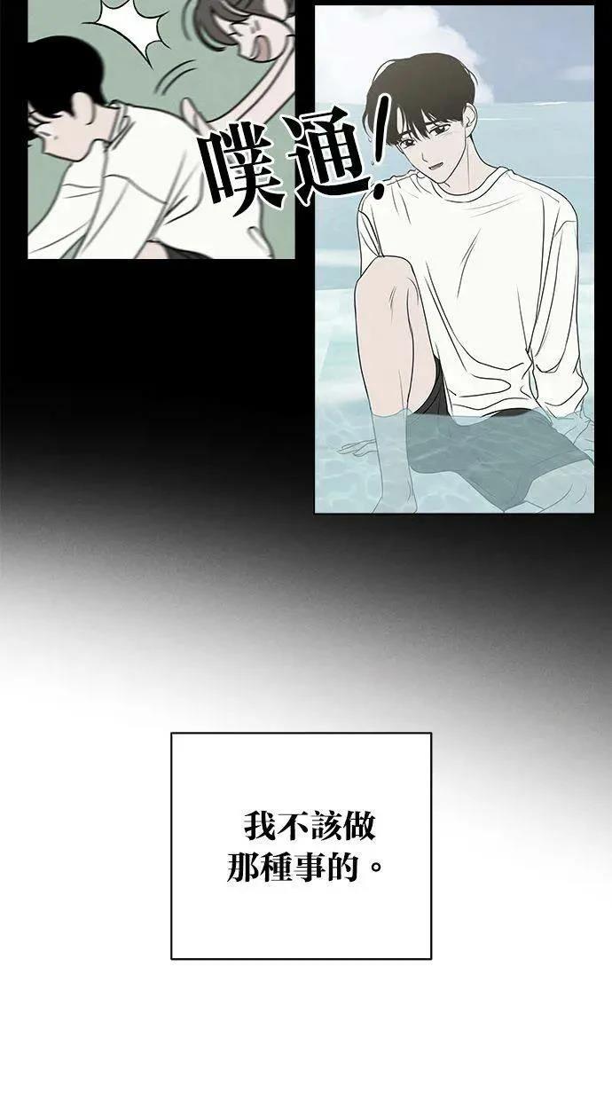 第64话77