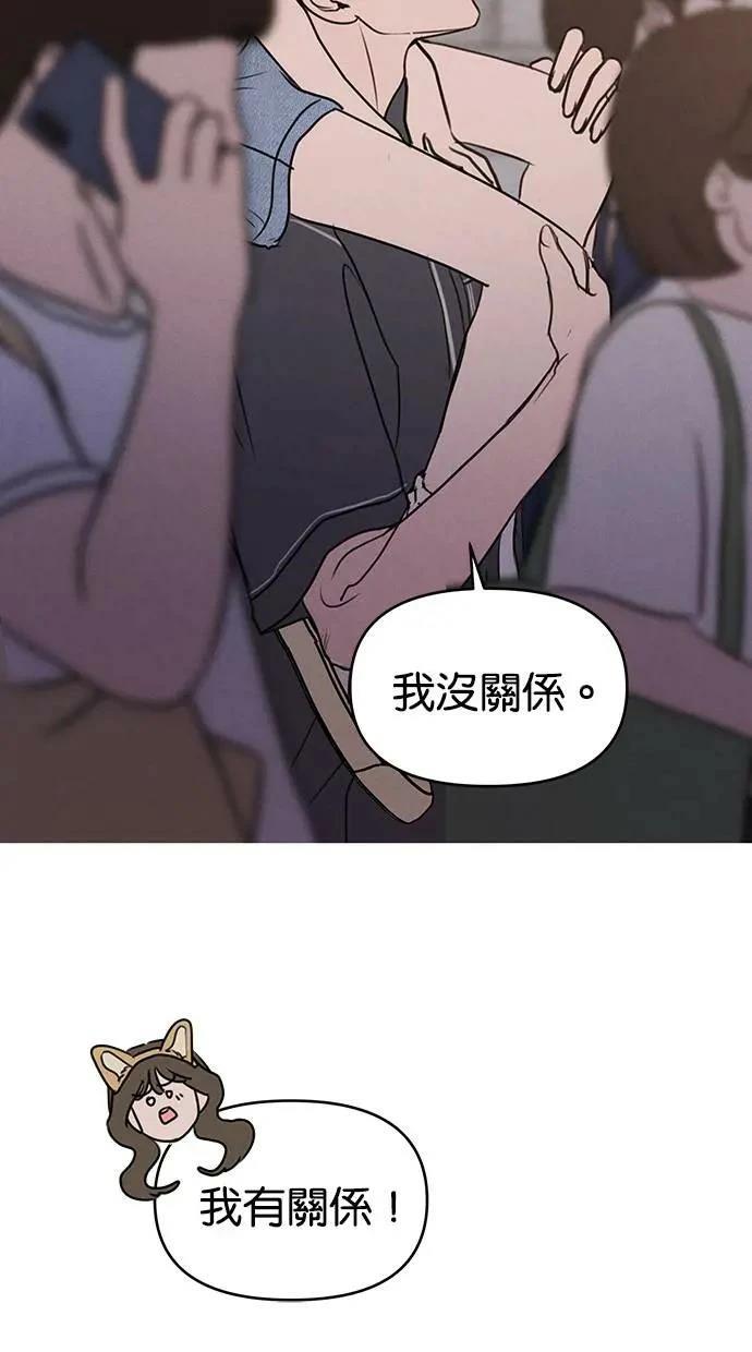 第58话40