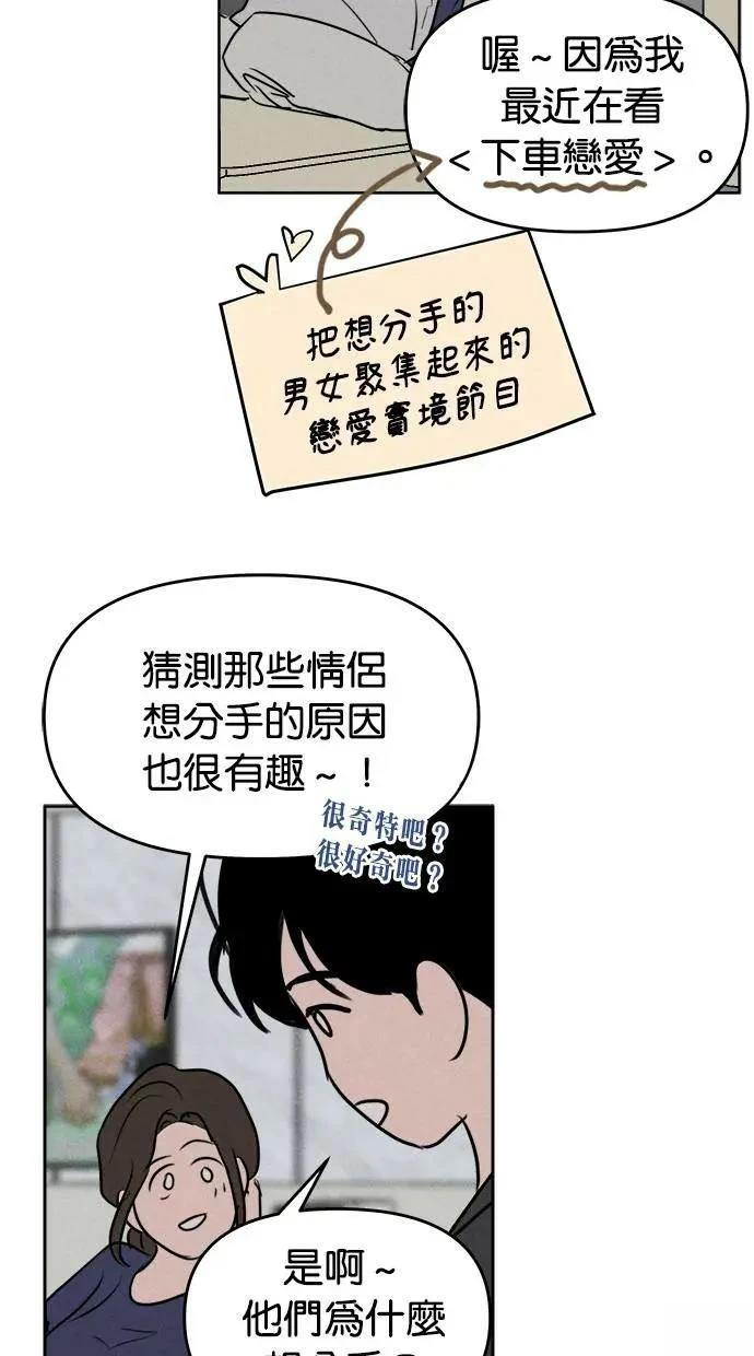 第50话55