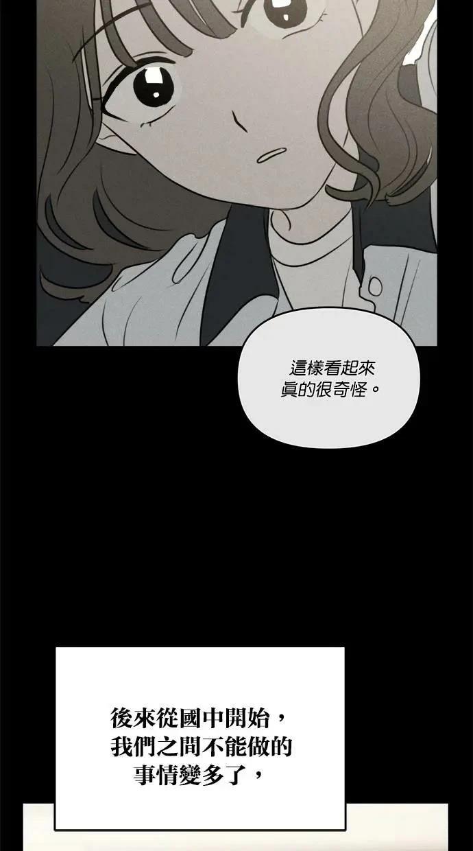 第45话5