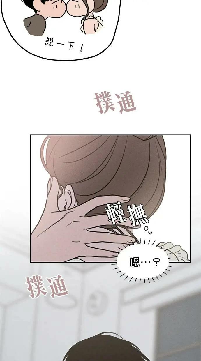 第50话3