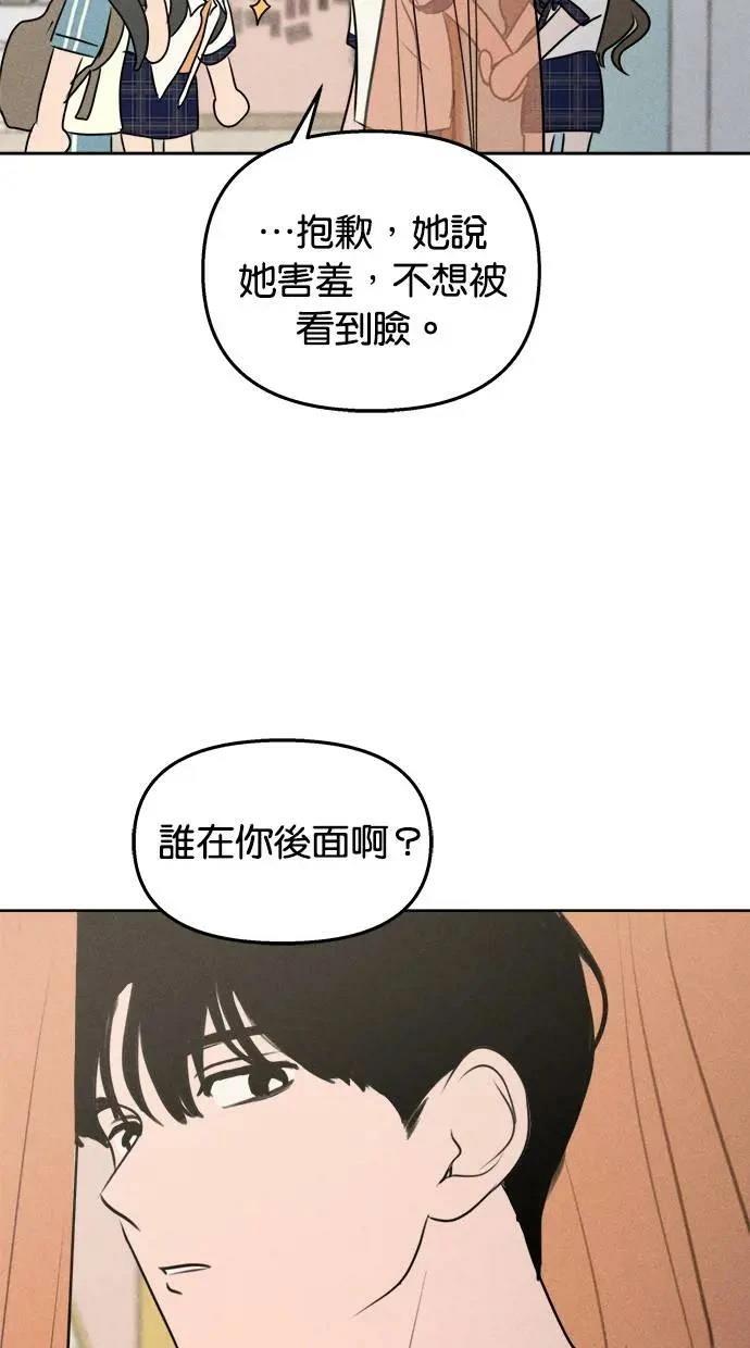 第46话50