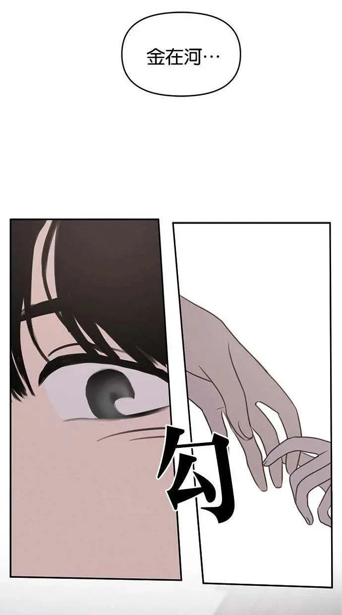 第54话71