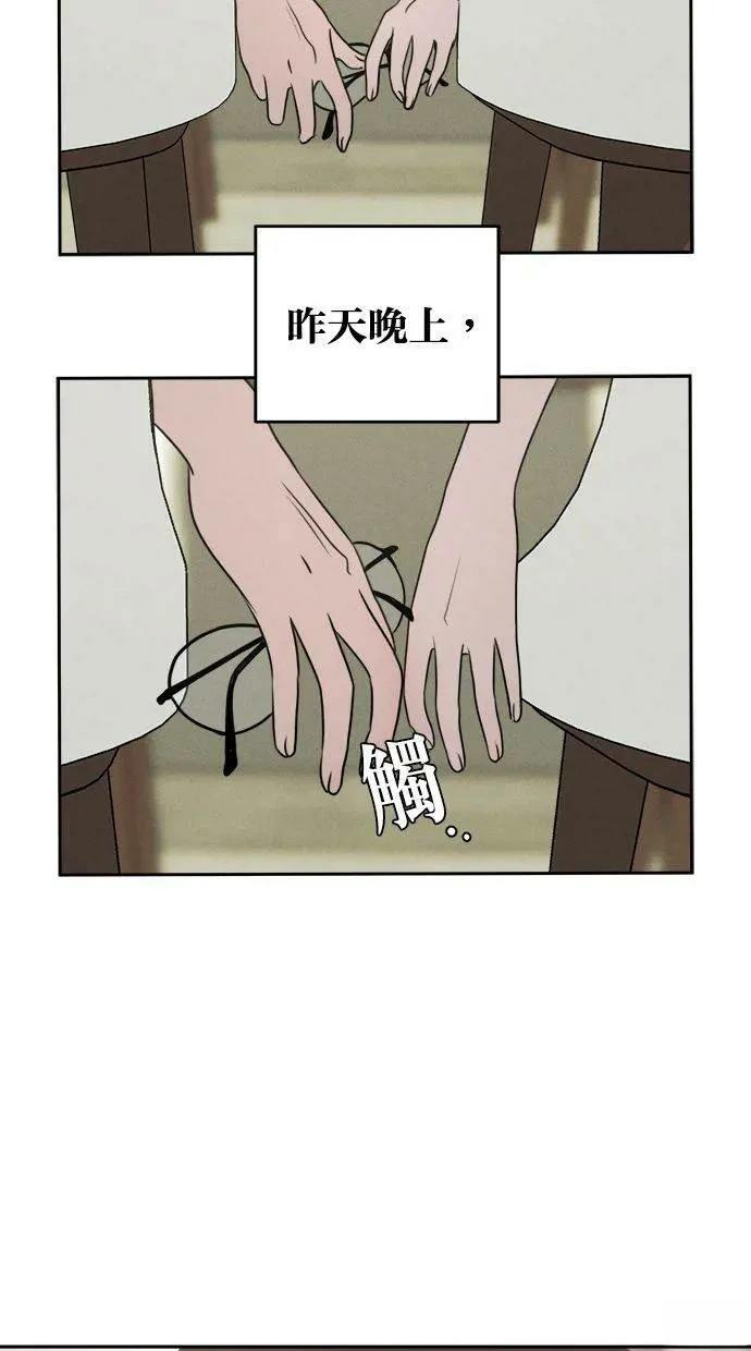 第56话29