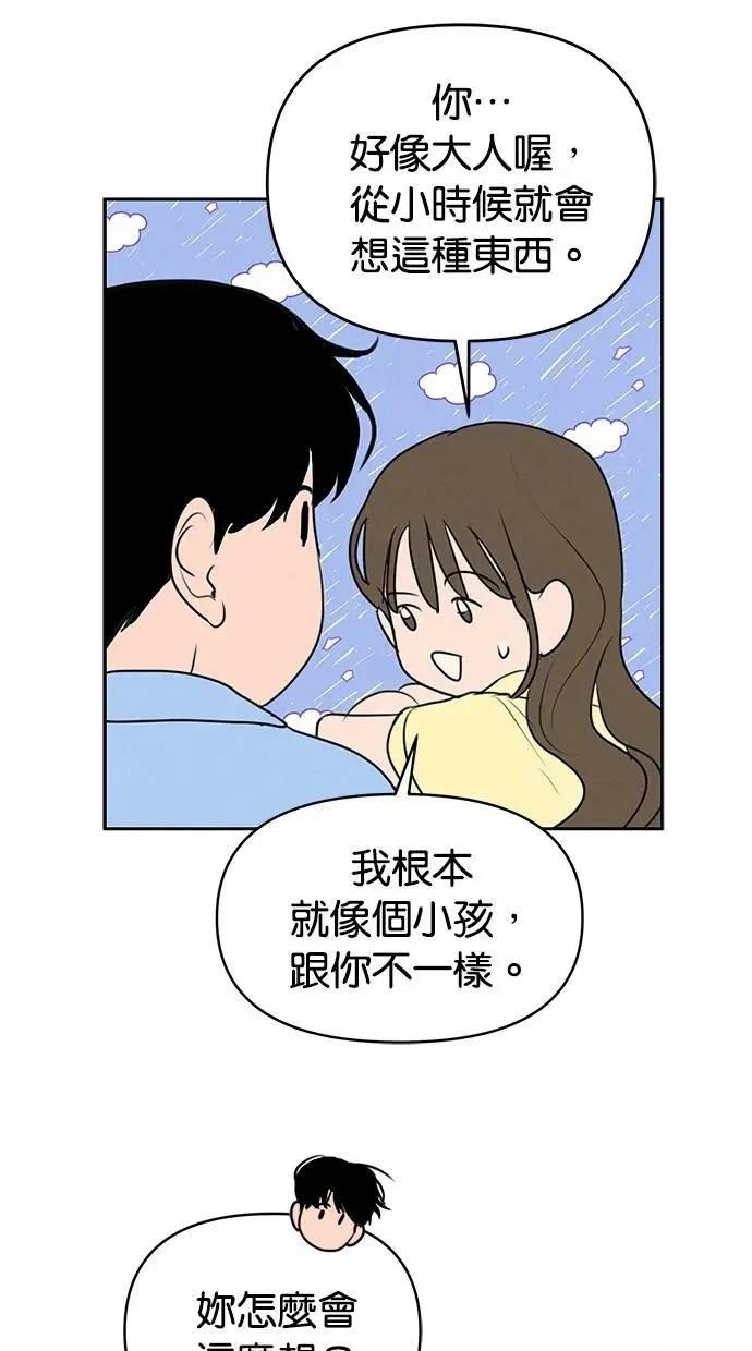 第65话41