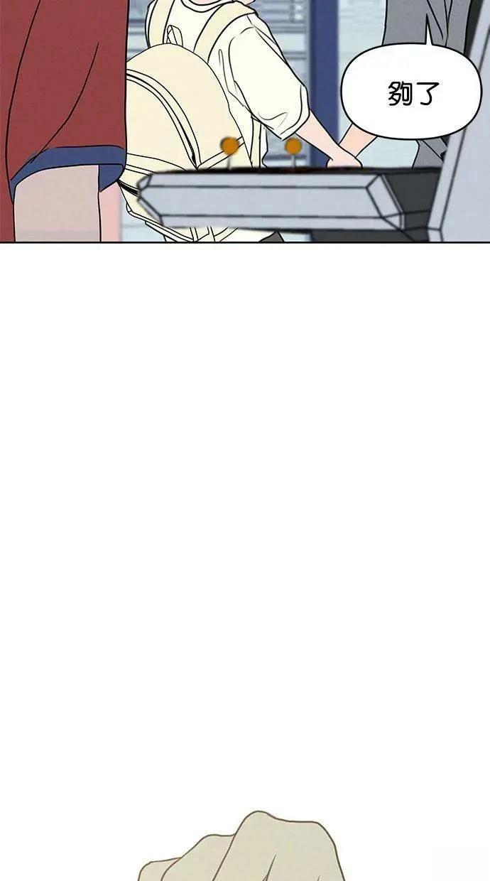 第59话40