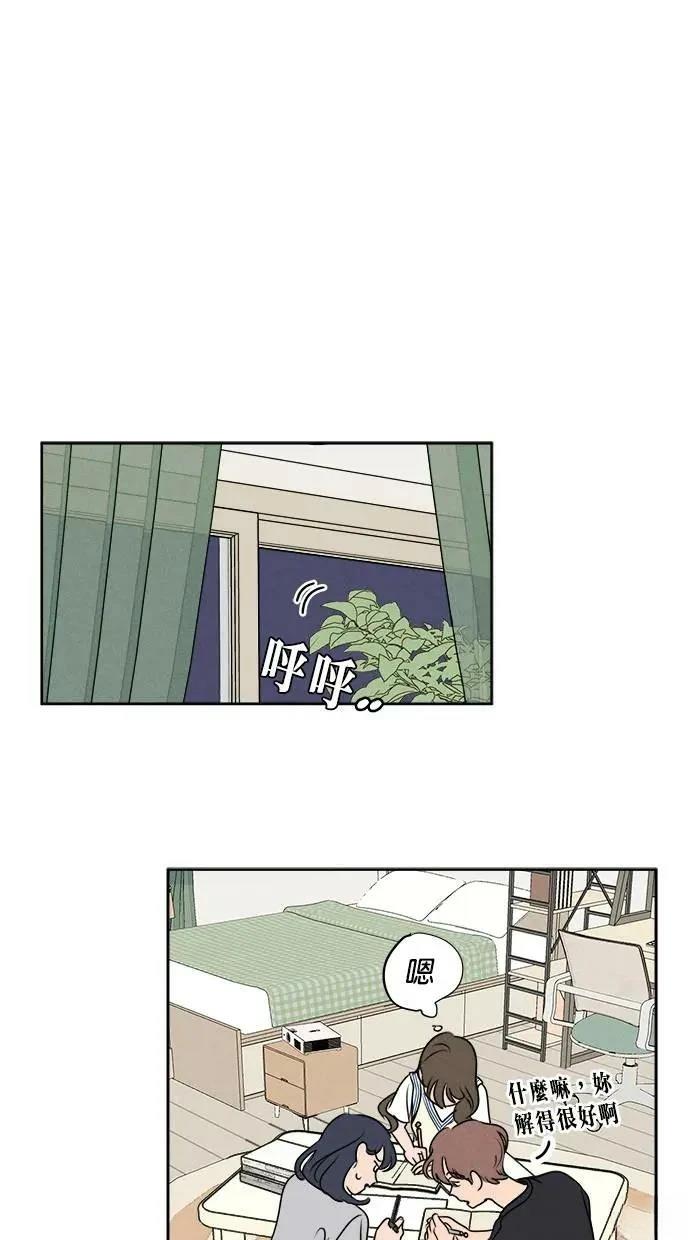 第51话22