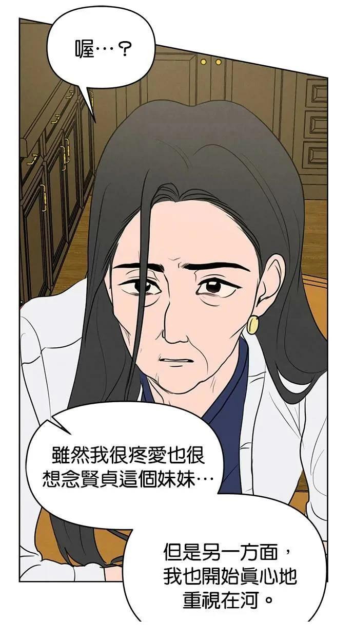 第65话52