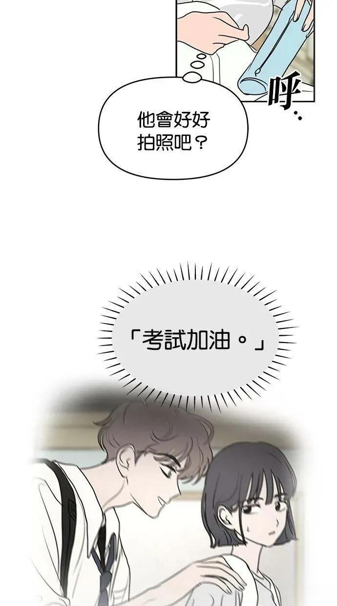 外传216