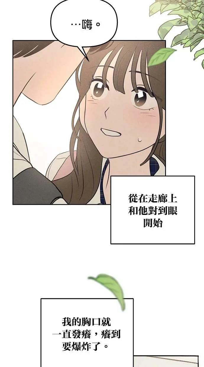 第46话20
