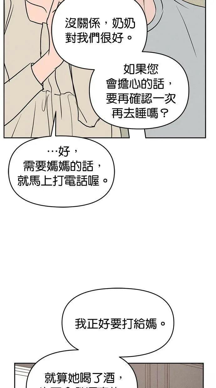 第63话42