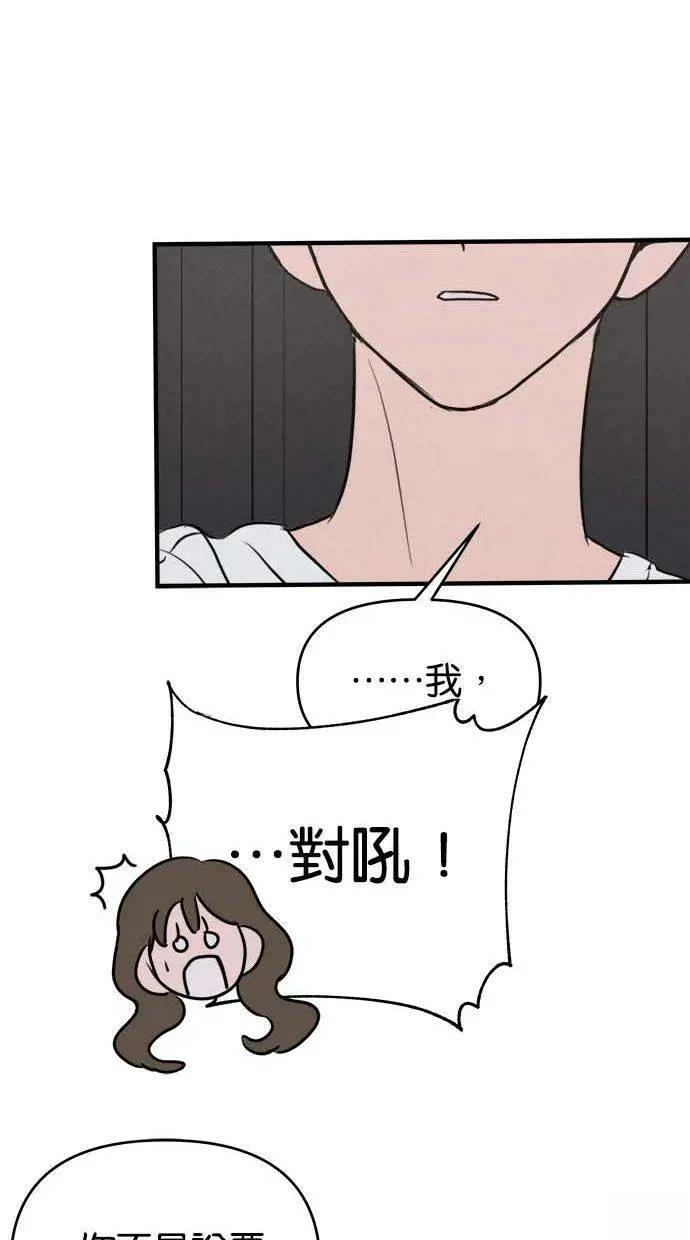 第54话45