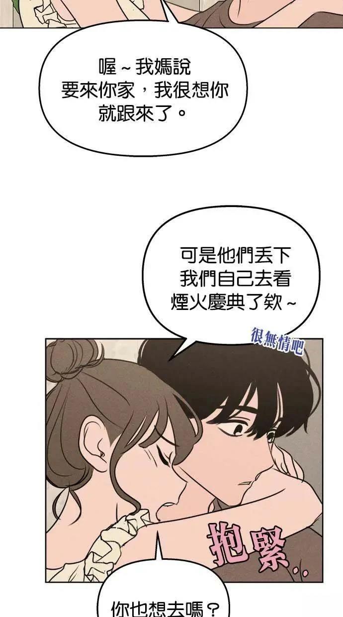 第49话6