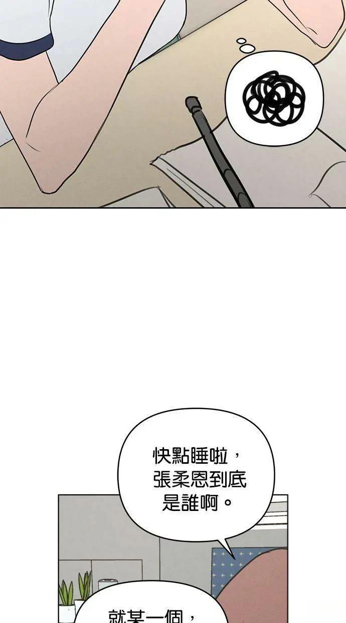 外传419