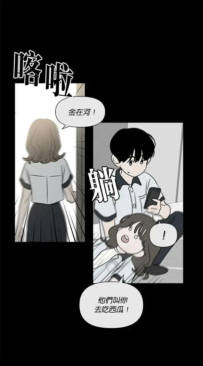 第45话3