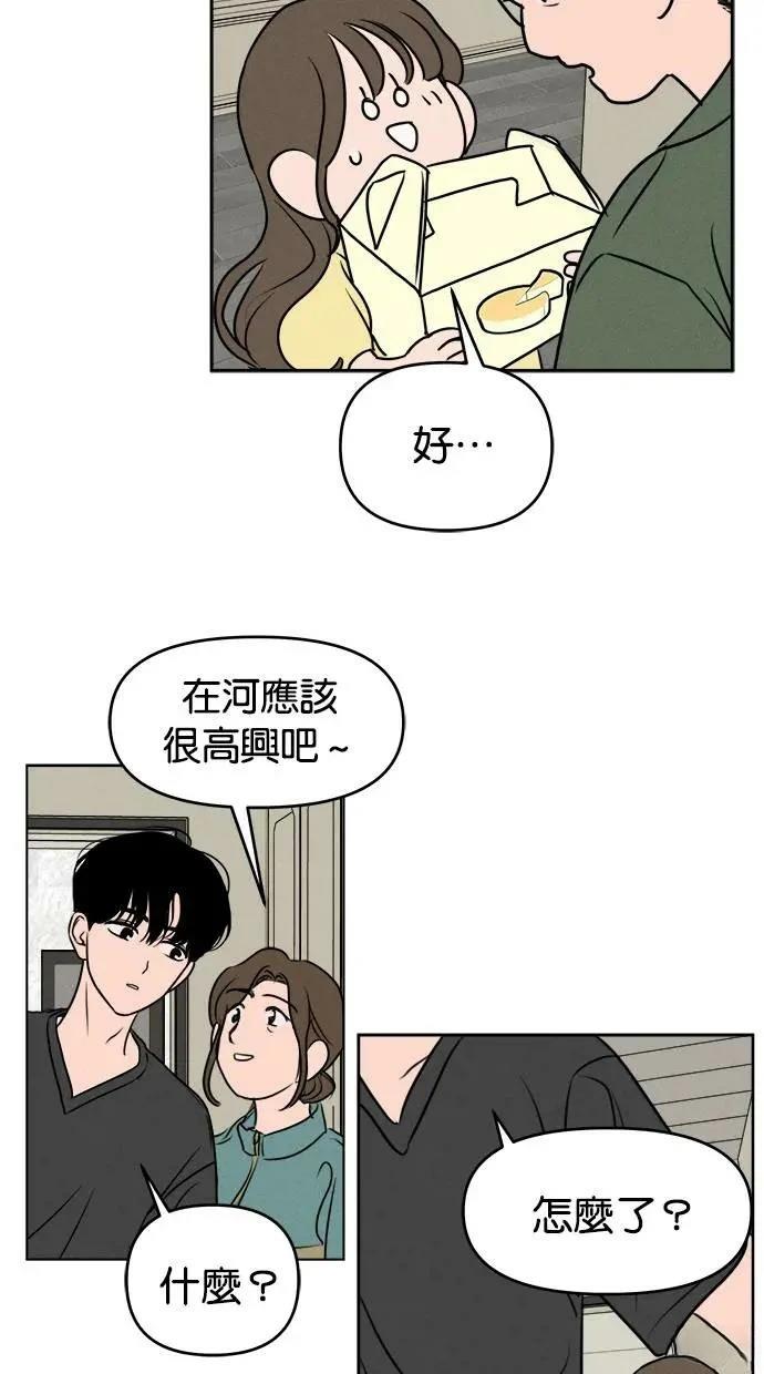 第53话36