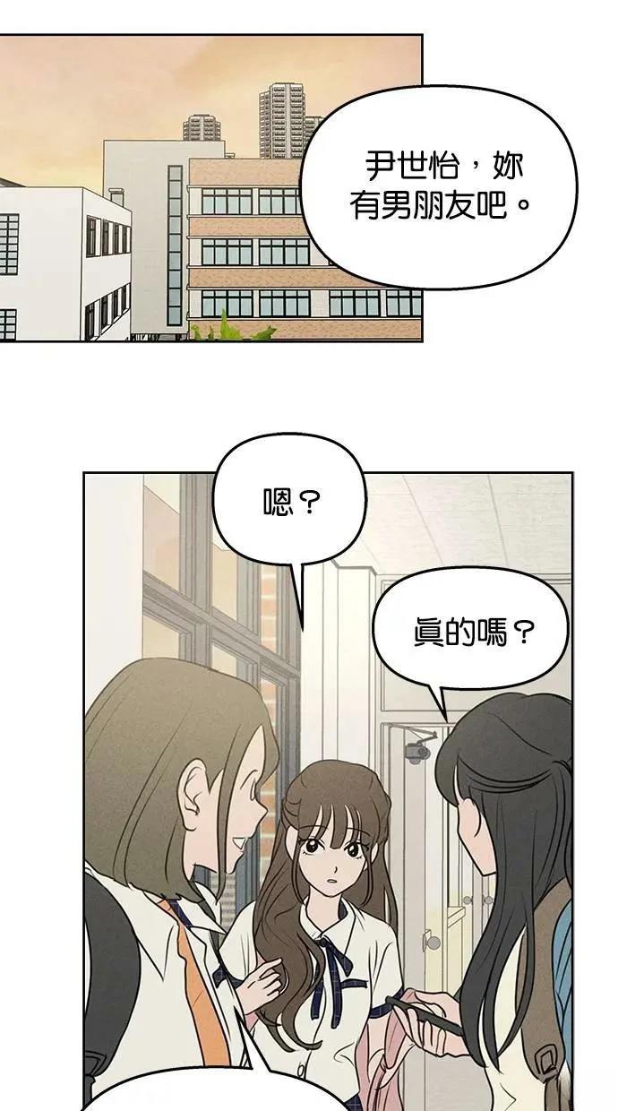 第46话8