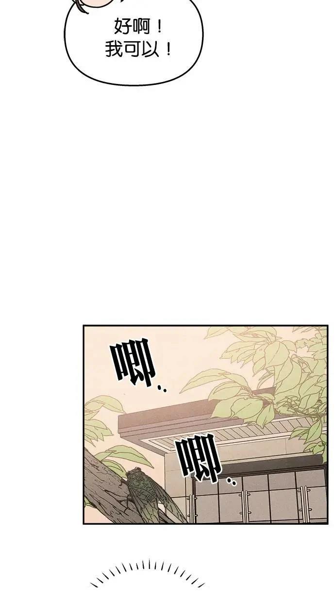 第48话43