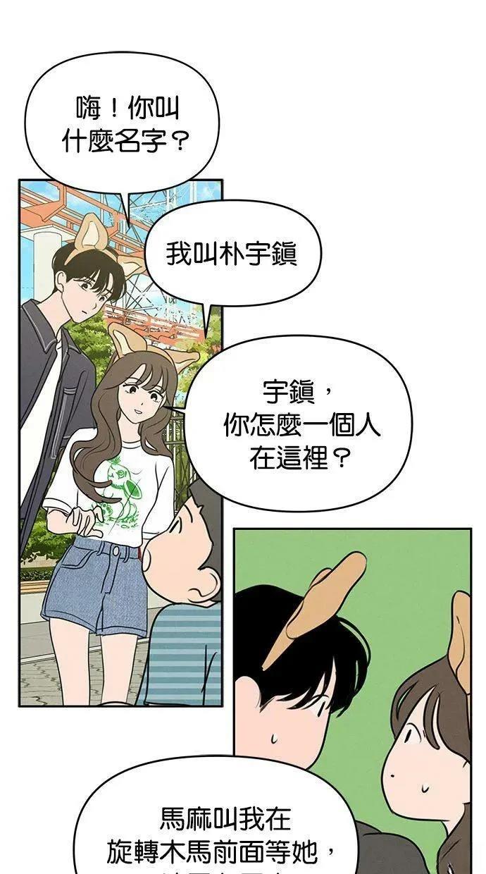 第57话21