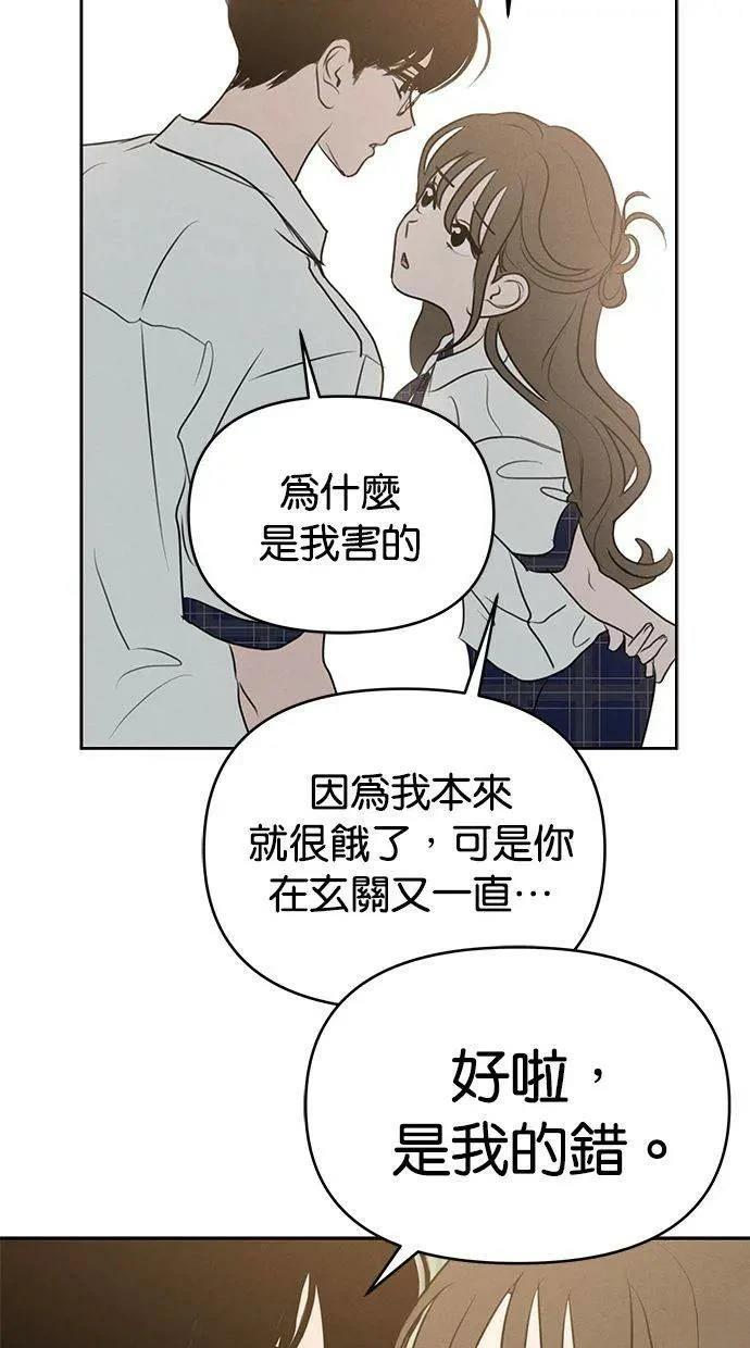 第67话44
