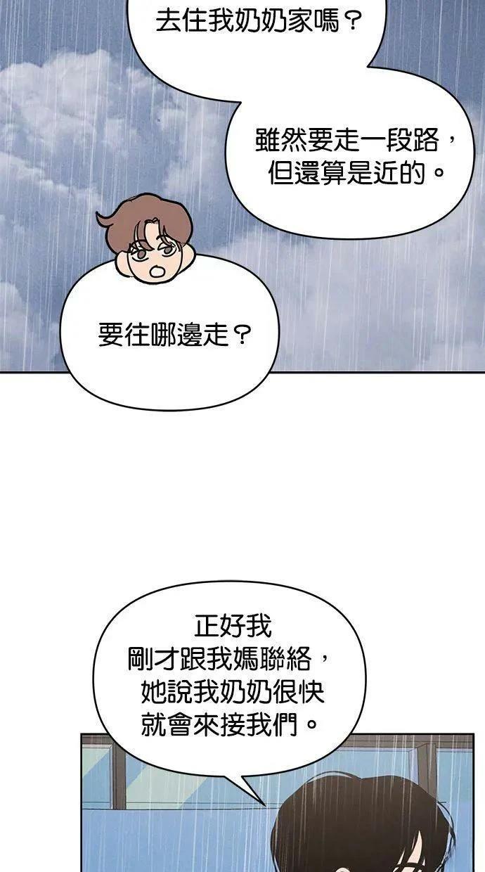 第63话13