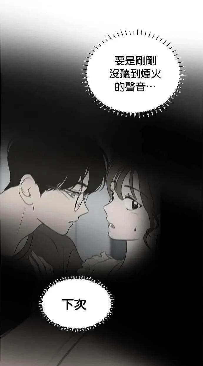 第50话40