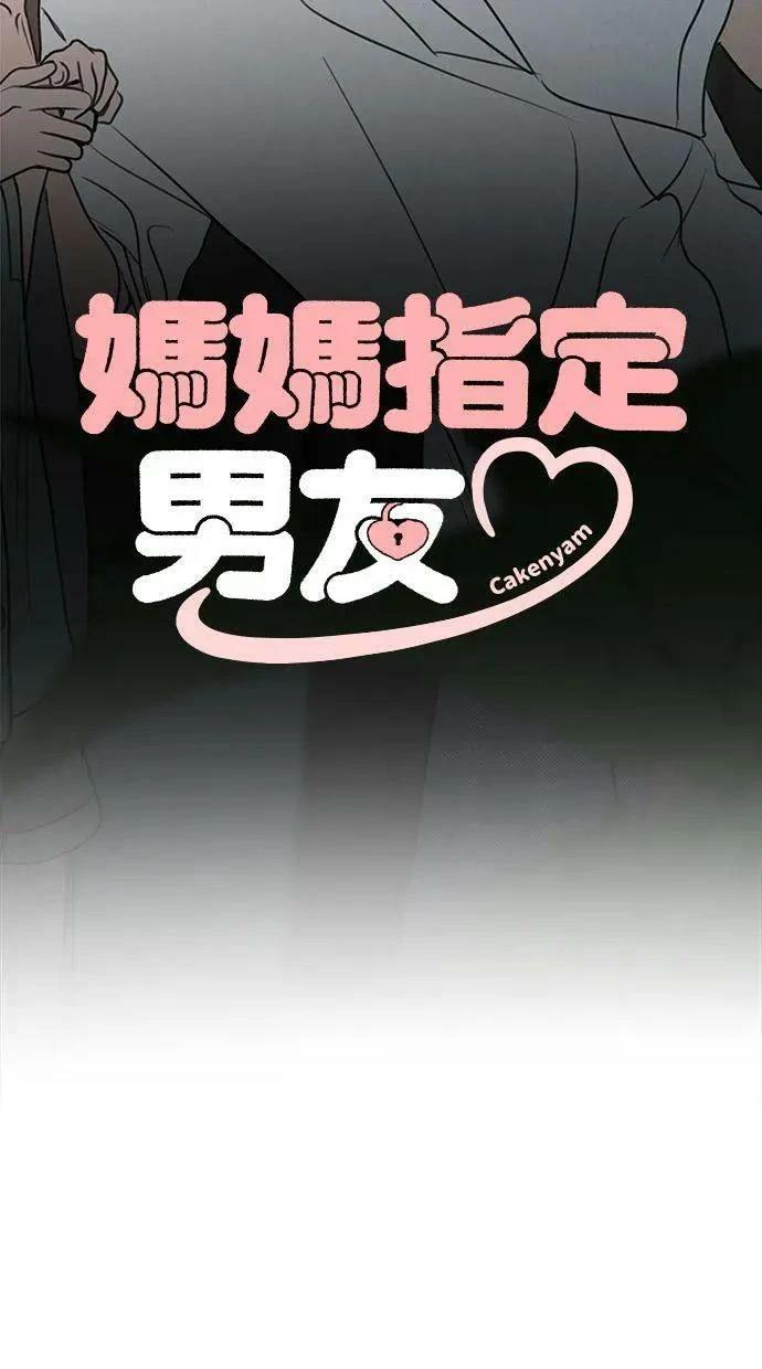 第56话3